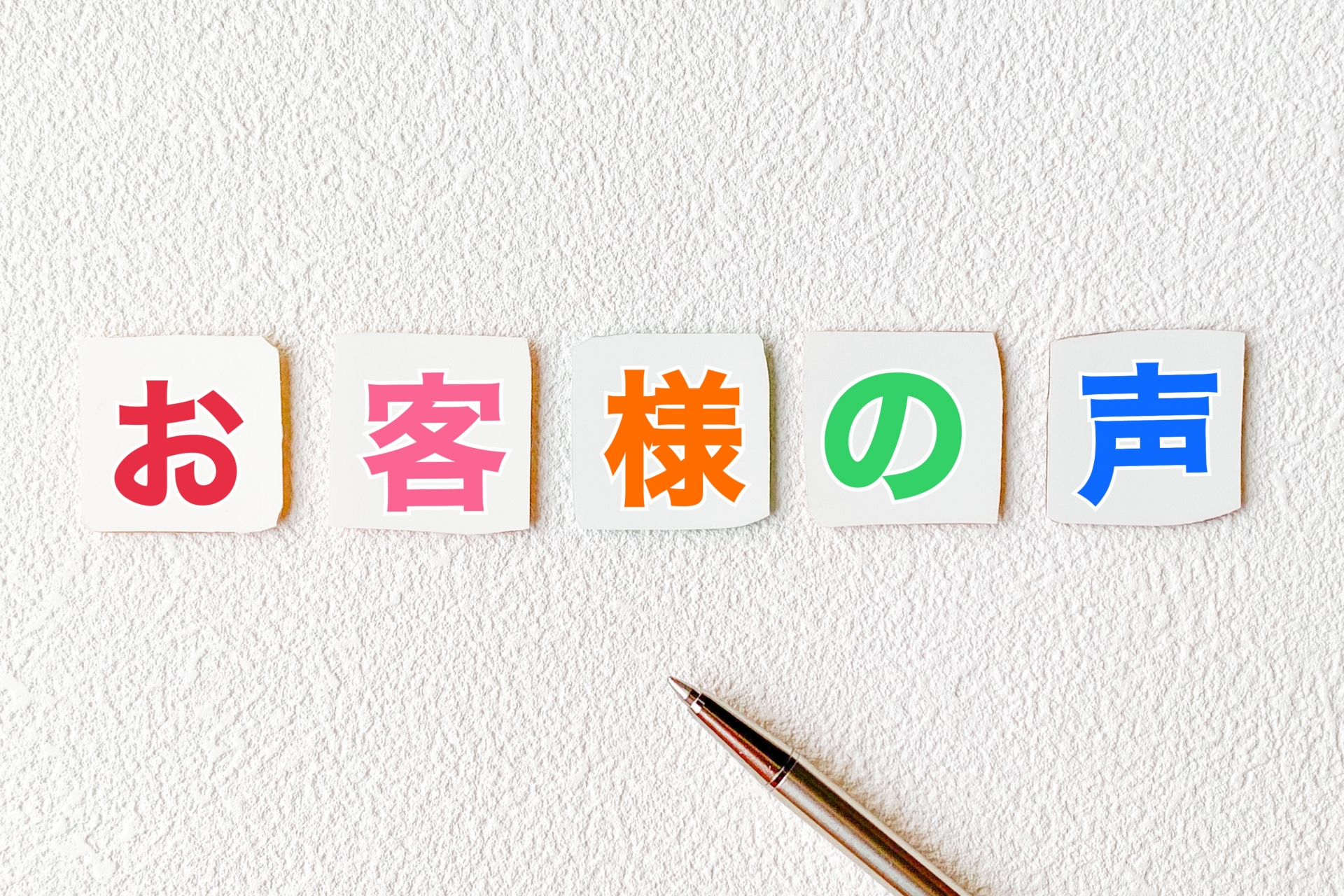 参加者の声