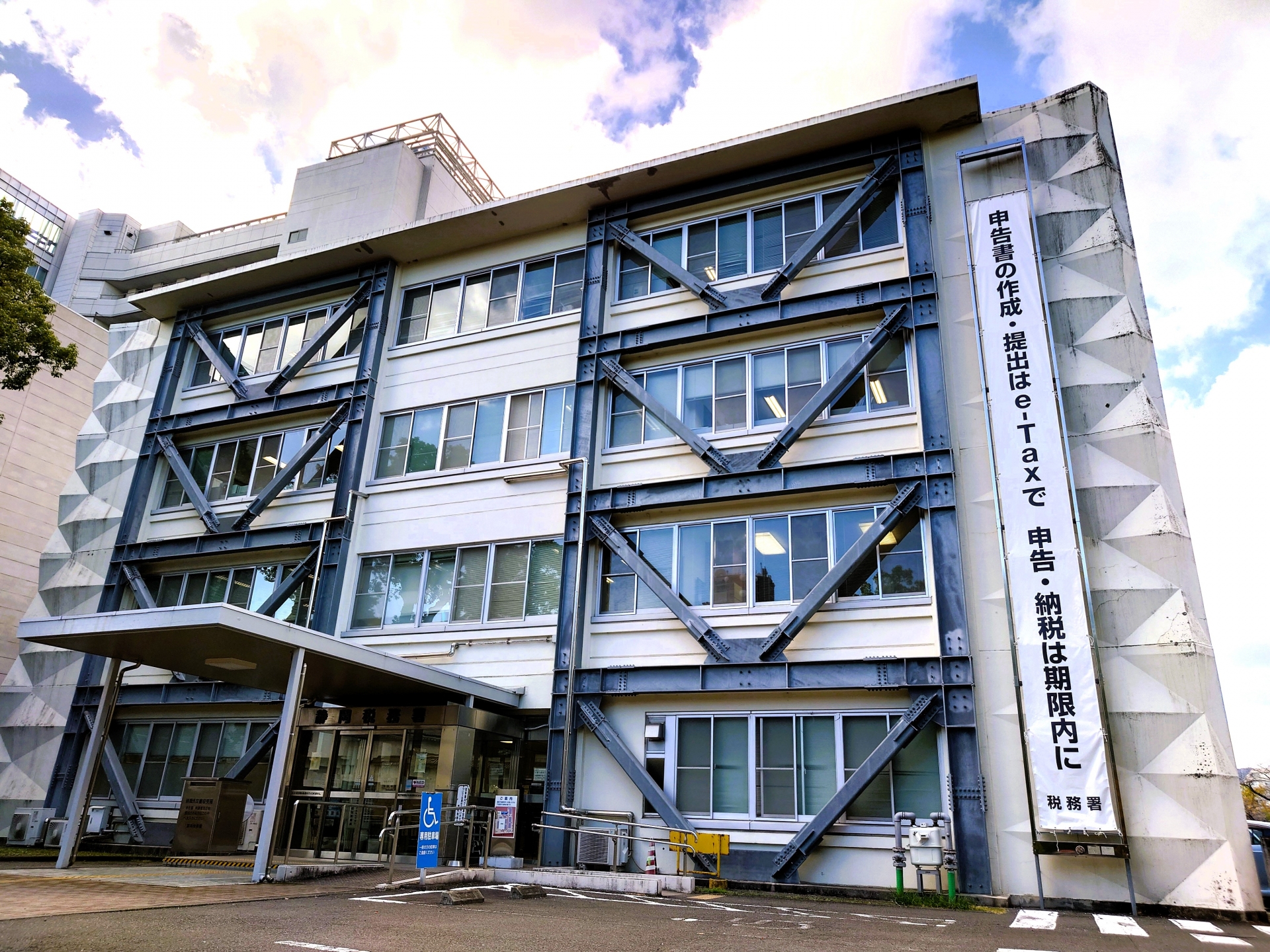 税務署への相談の重要性