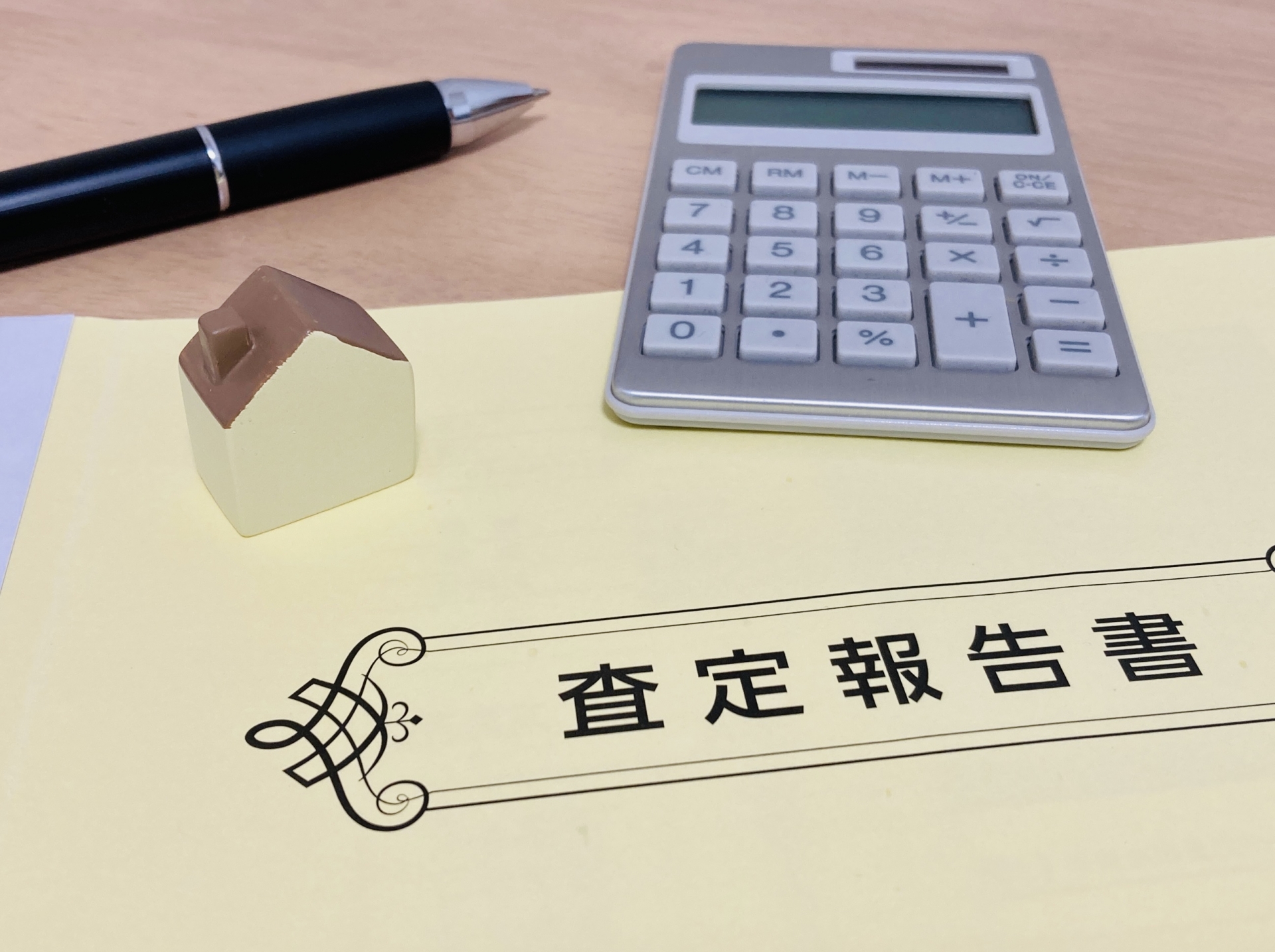 売却時の注意点