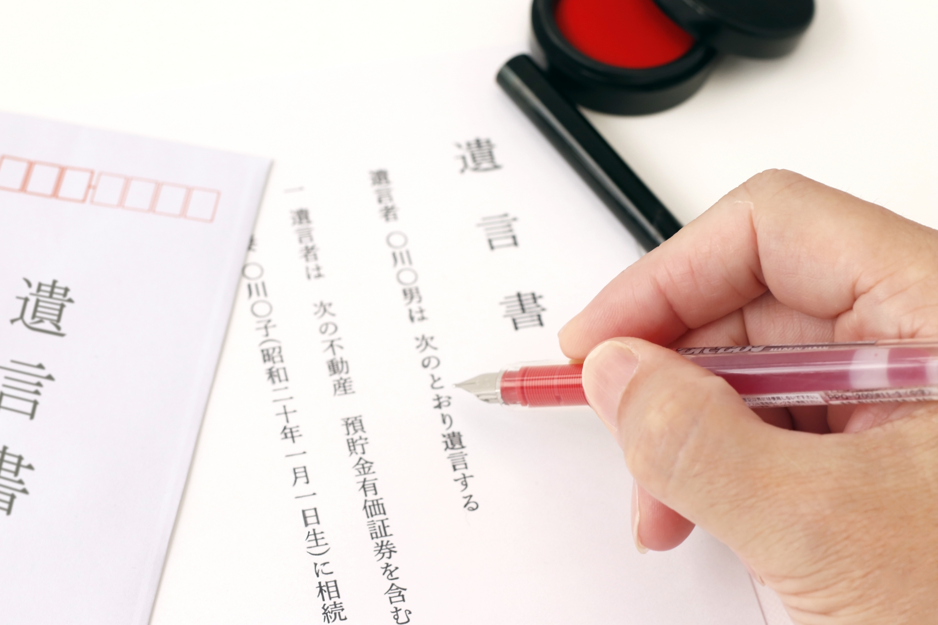 相続前に知っておくべき対策