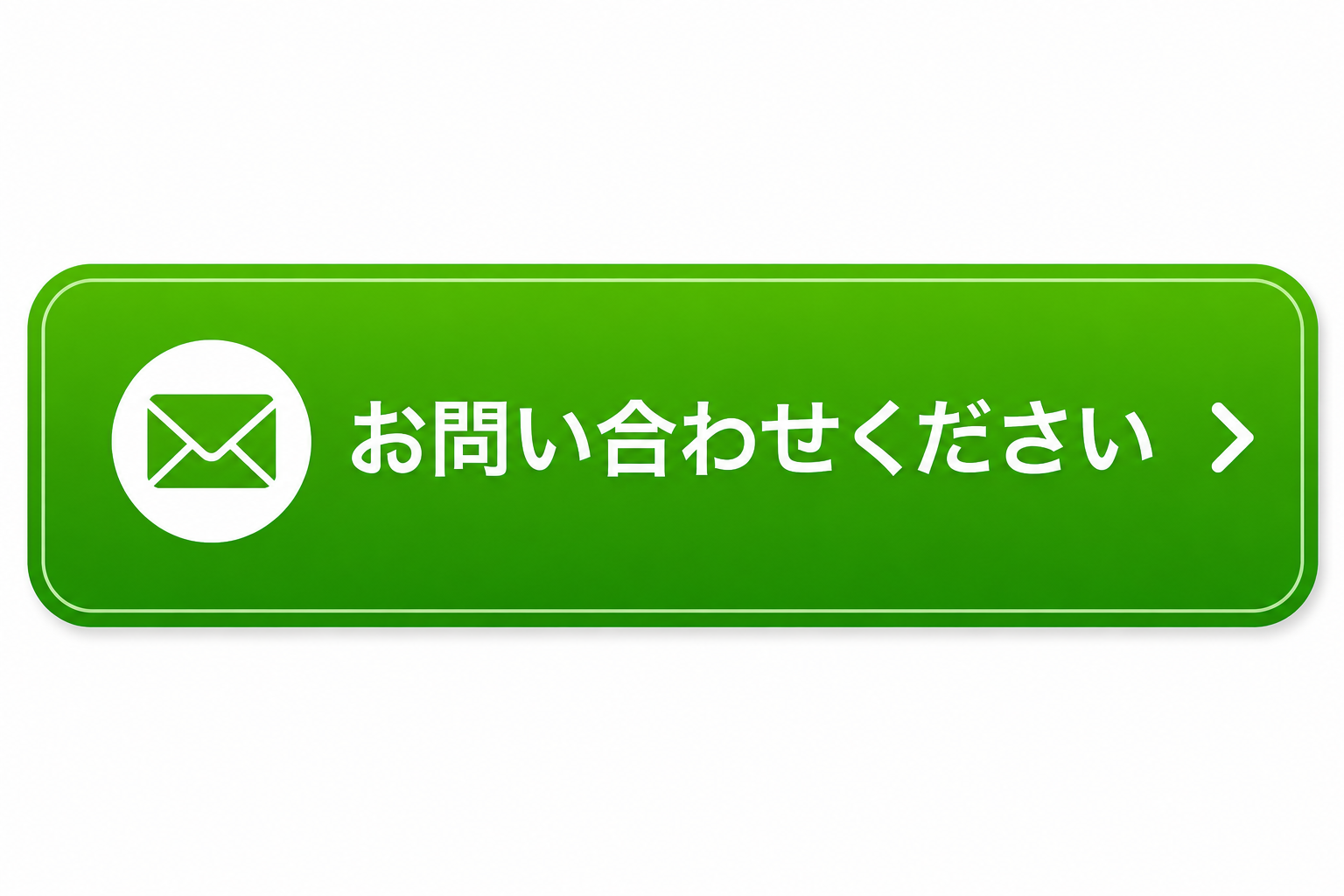 お申し込み・お問合せ