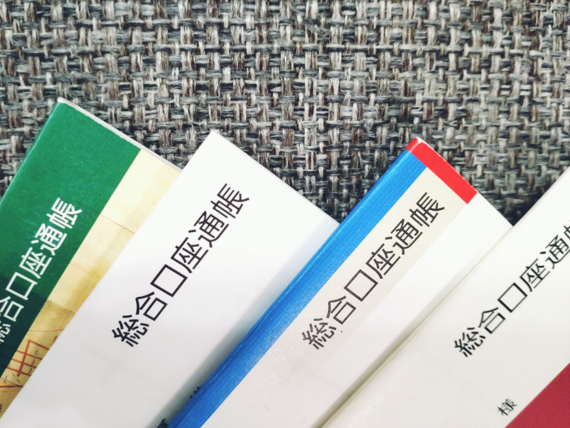 現金の評価方法