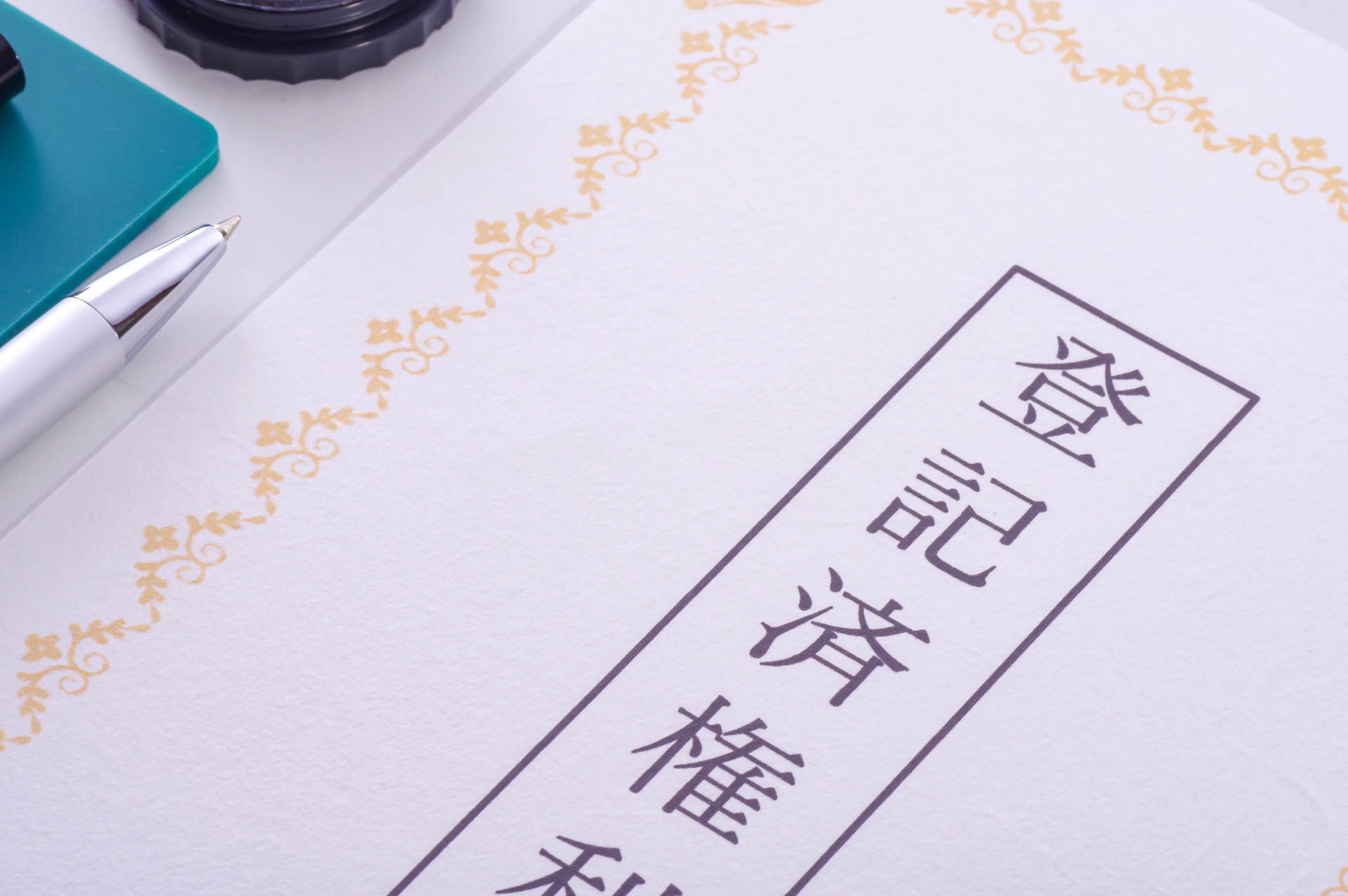 今すぐ相談しよう！