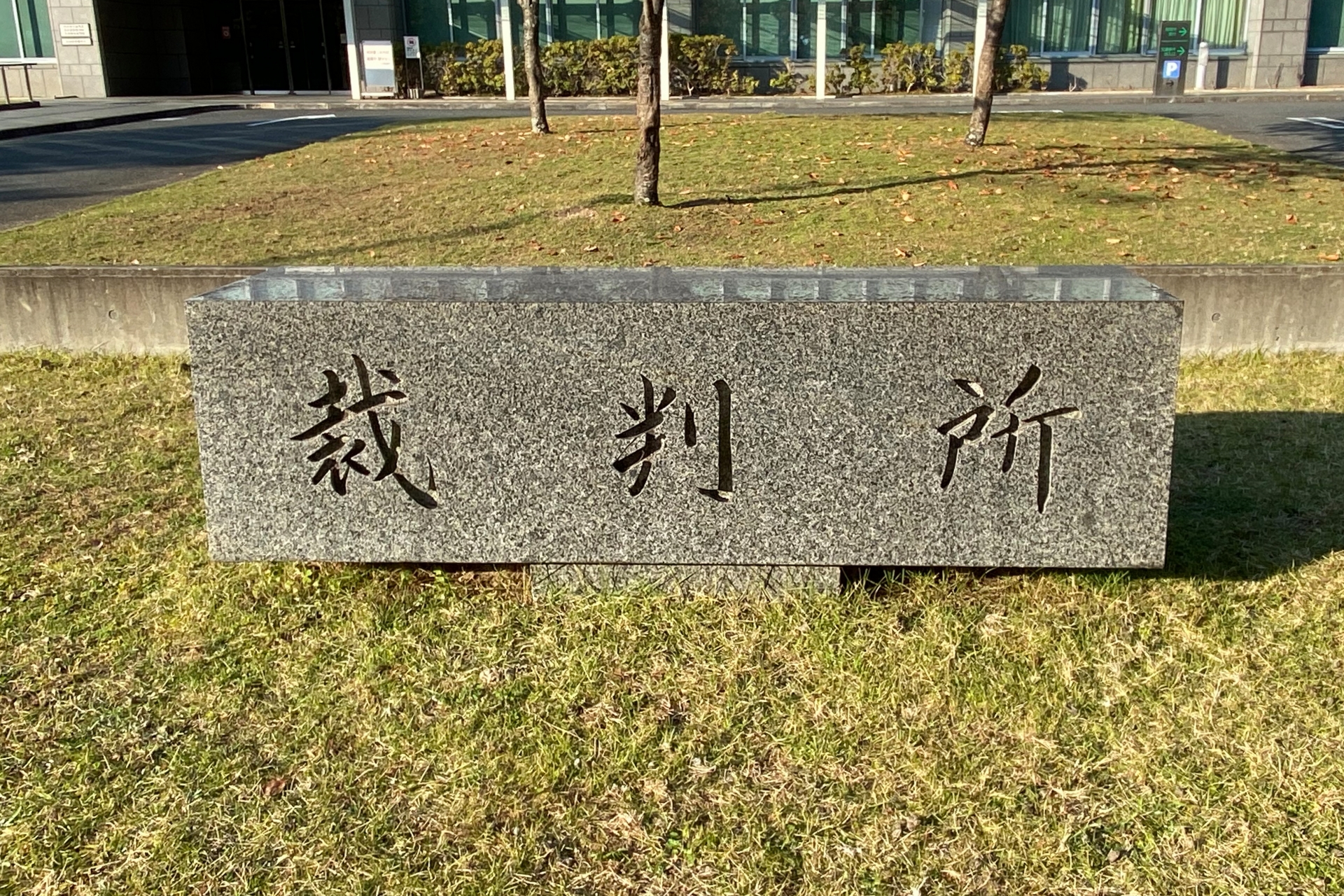 今すぐご相談を！